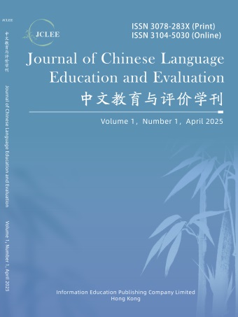 JCLEE, Vol.1, No.1, 2025
